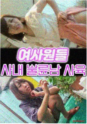 六分钟夏天短片集观看记录
